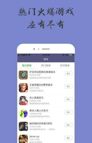 奇趣小乐园app最新版