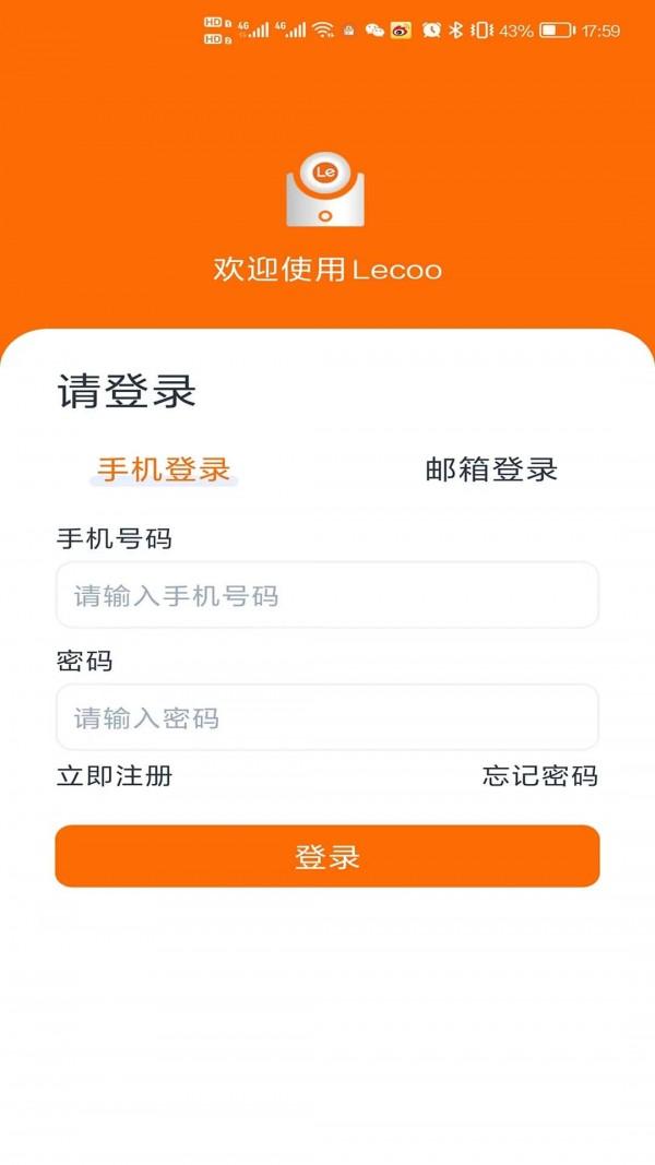 lecoo摄像头