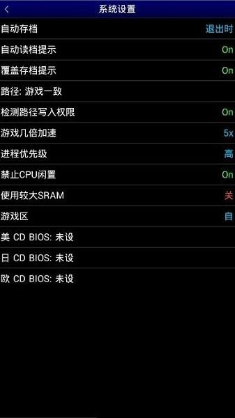 md模拟器最新版