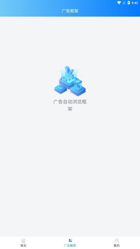 星云挂机