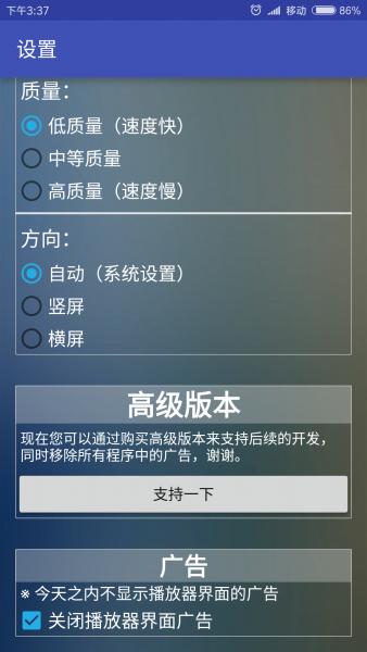 新flash游戏播放器8.1