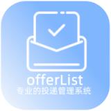 offerList