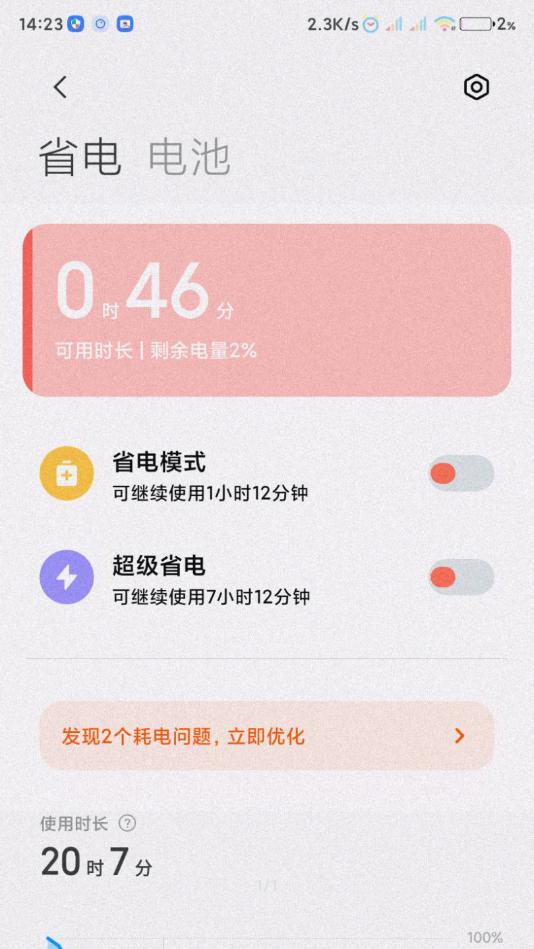 小米游戏服务框架app