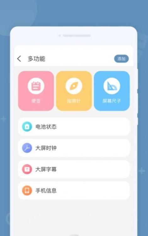 金牌计算器app安卓版