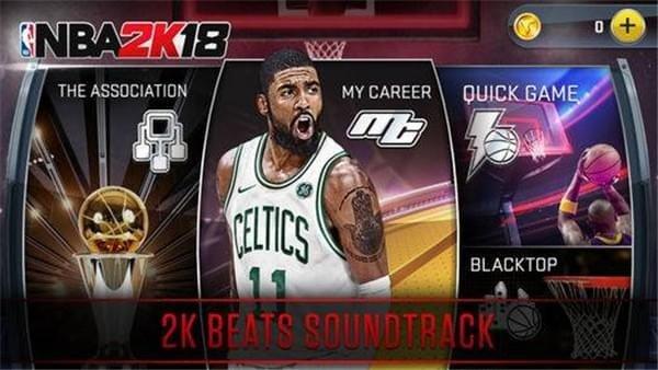 NBA 2K18手机版