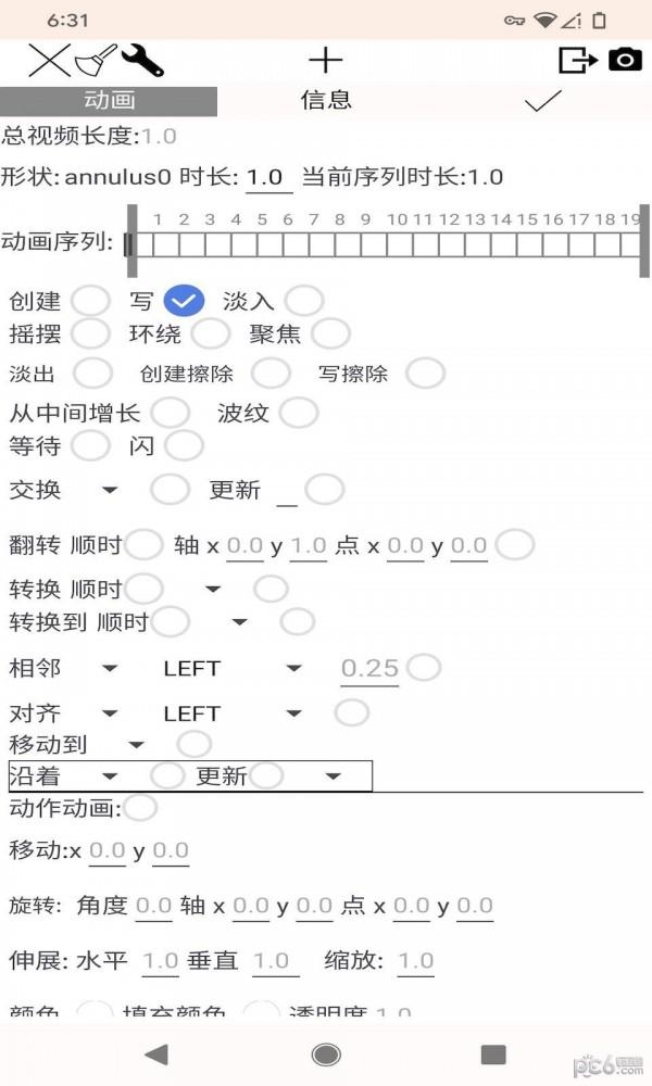 鸿云数学