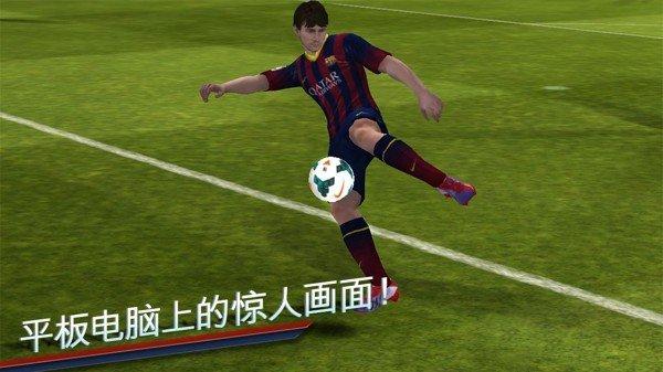 FIFA 14中文版