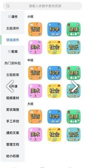 知啰app