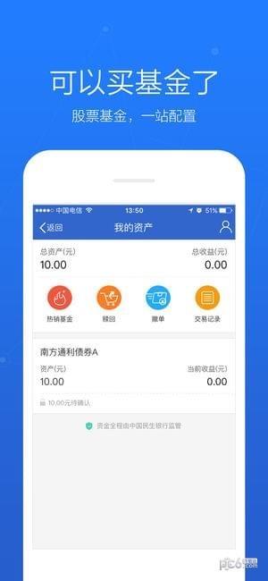 度小满股市通app下载