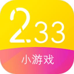 233游戏盒最新版