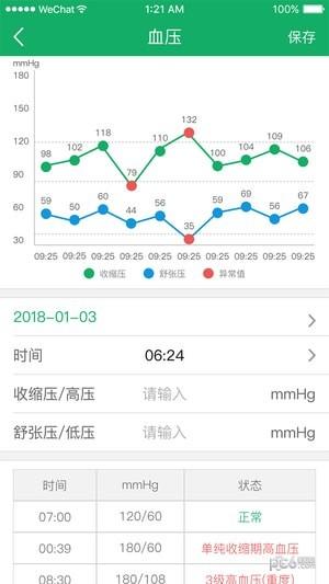 移植方舟app下载