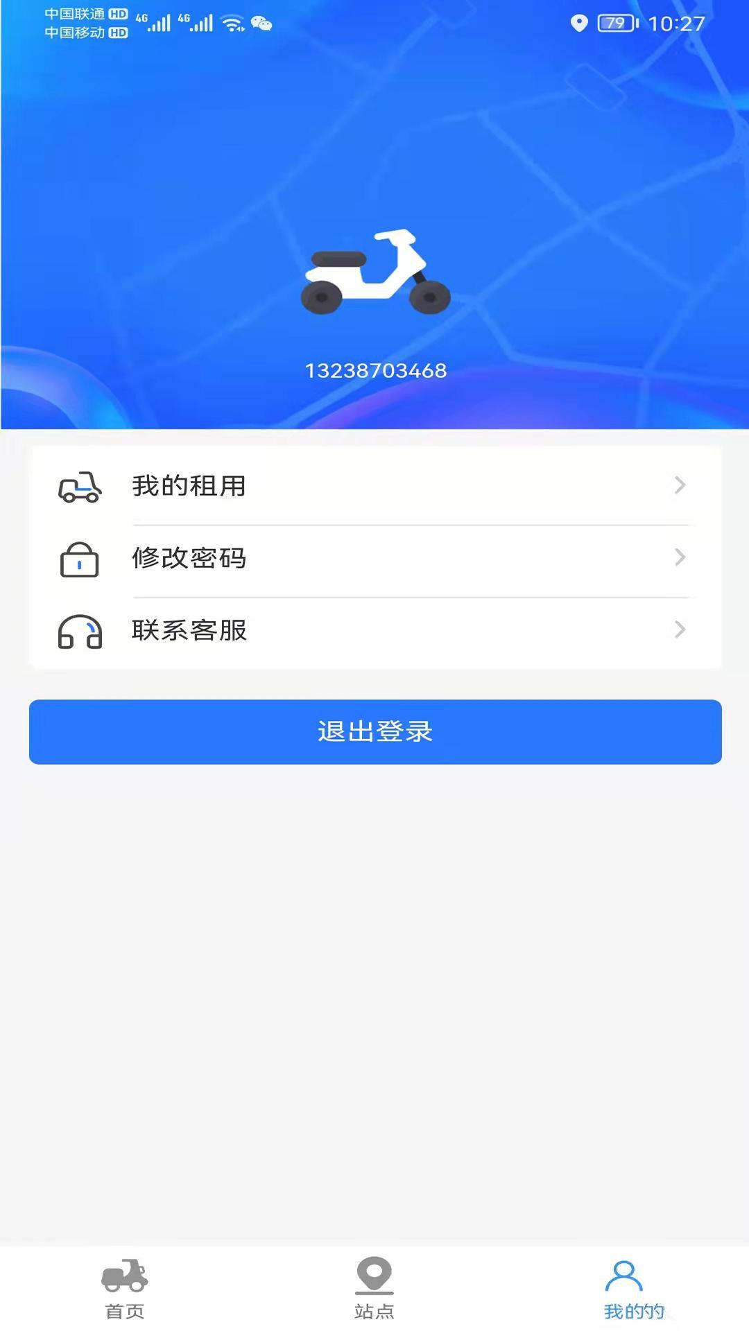 小豹租赁app手机版