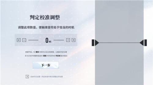 轴音旋律官网版