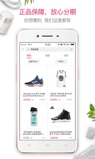 小象优品app