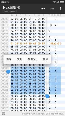 MT管理器(MT修改器最新版)