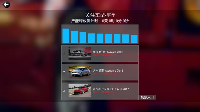 CAR++(car改装)游戏