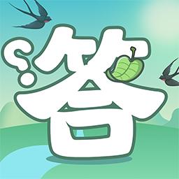 一起来答题最新红包版