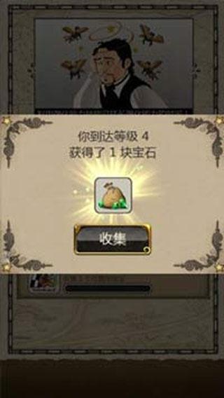 魔境仙踪最新版