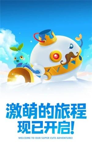 保卫萝卜2最新版 