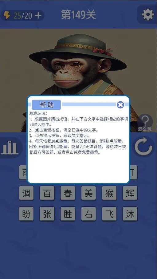 成语砖家游戏app红包版