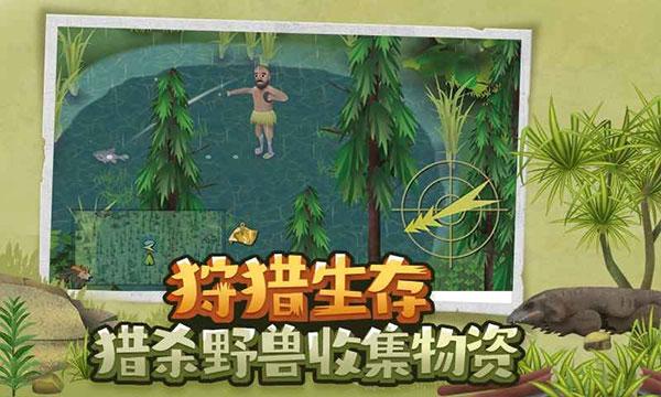 挨饿荒野 联机版最新版