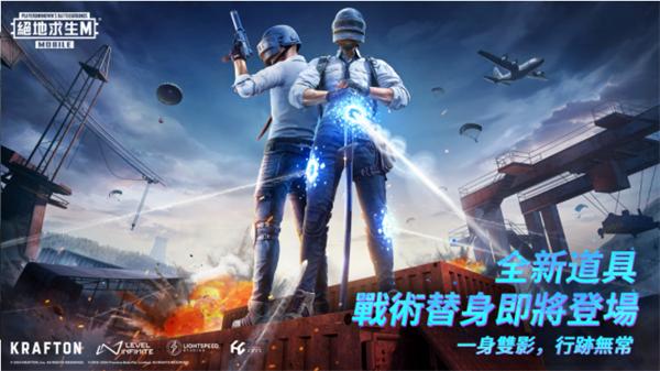 绝地求生刺激战场国际服 pubg下载