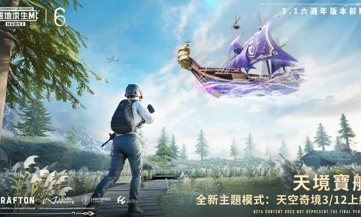 pubgmobile 下载官网入口最新版