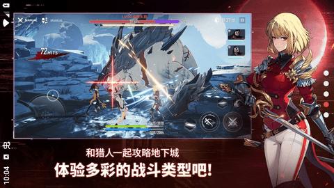 我独自升级arise 下载汉化版