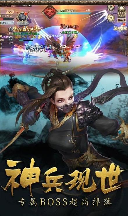 大师姐修仙至尊