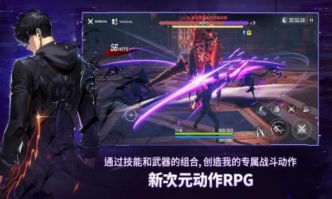 我独自升级arise 官网正版