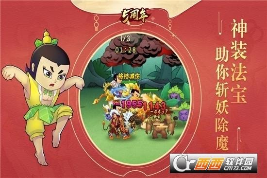 葫芦娃(葫芦兄弟)2024最新版