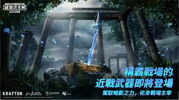 绝地求生刺激战场国际服 pubg下载