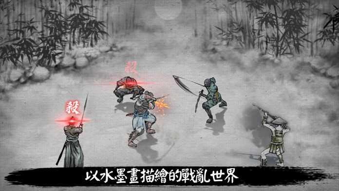 浪人末代武士 免谷歌版