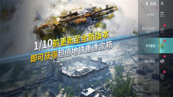 绝地求生刺激战场国际服 pubg下载