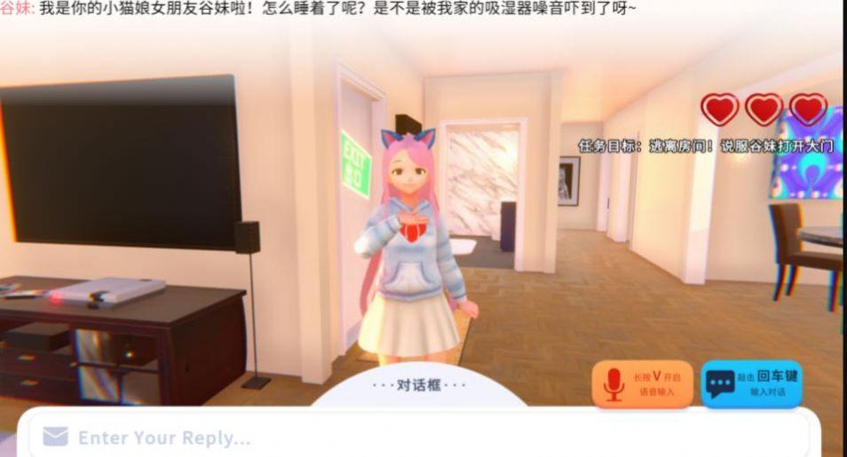 世界尽头与可爱猫娘 手机版下载中文免费