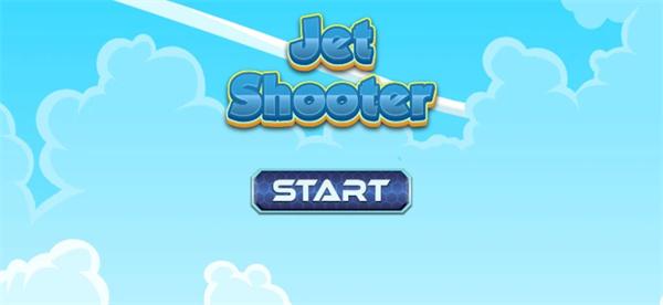 喷气射手(Jet Shooter)