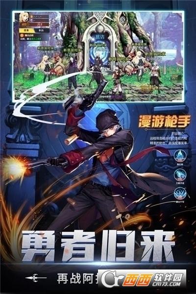 神陵武装手机版