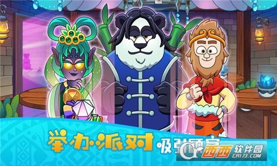 梦幻杂货店最新版