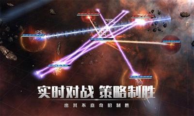 银河掠夺者中文版