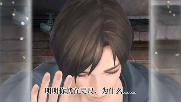 无法触碰的掌心哔哩哔哩版