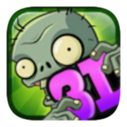 pvz 3d版