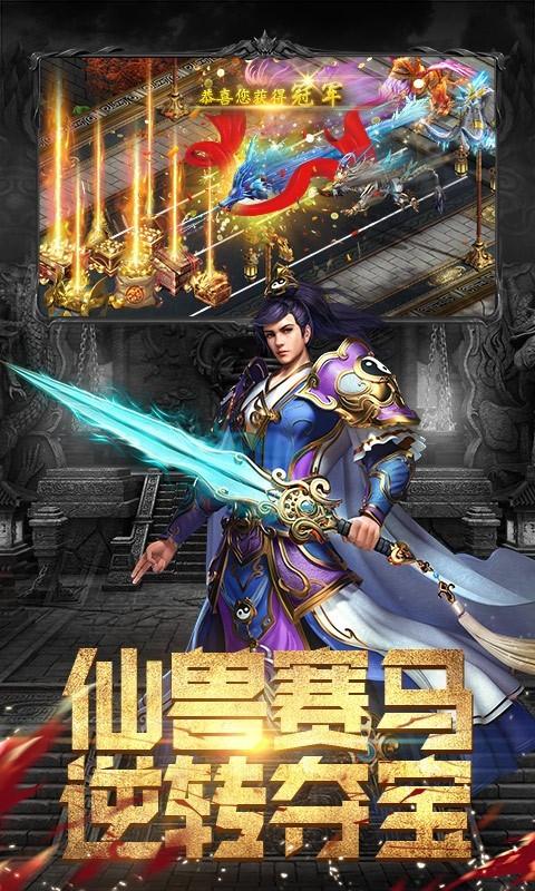 斗魔骑士礼包版