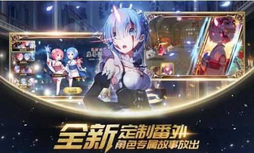 命运女神指定 cg免费版