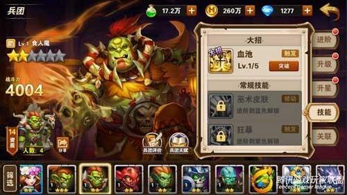 魔法门之英雄无敌