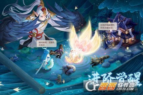 长安幻想最新版