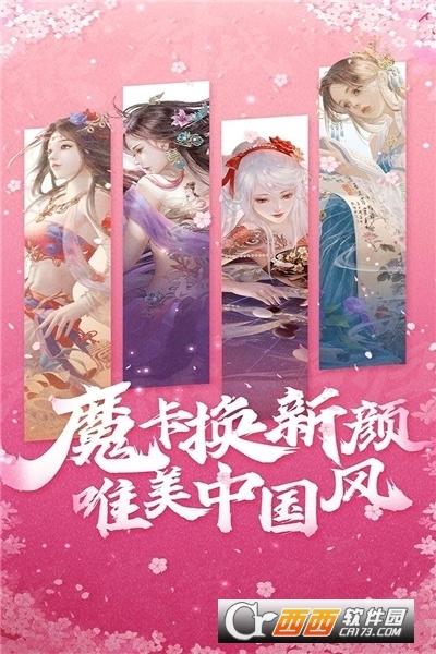 魔卡幻想最新版