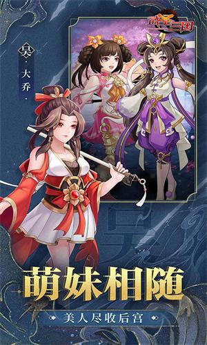 武圣三国(送百抽五星神将)