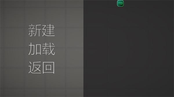 甜瓜游乐场官方正版