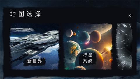 马桶人太空沙盒汉化版