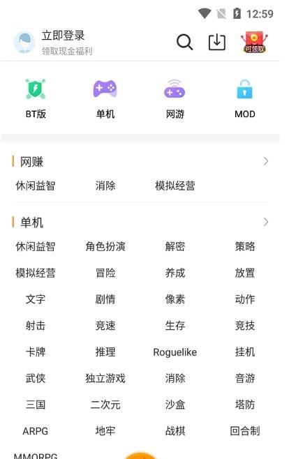 乐乐游戏app